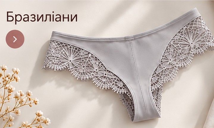 Бразил