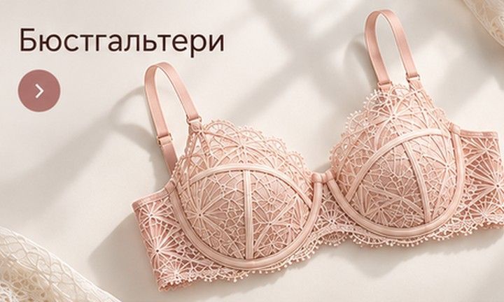 Бюст